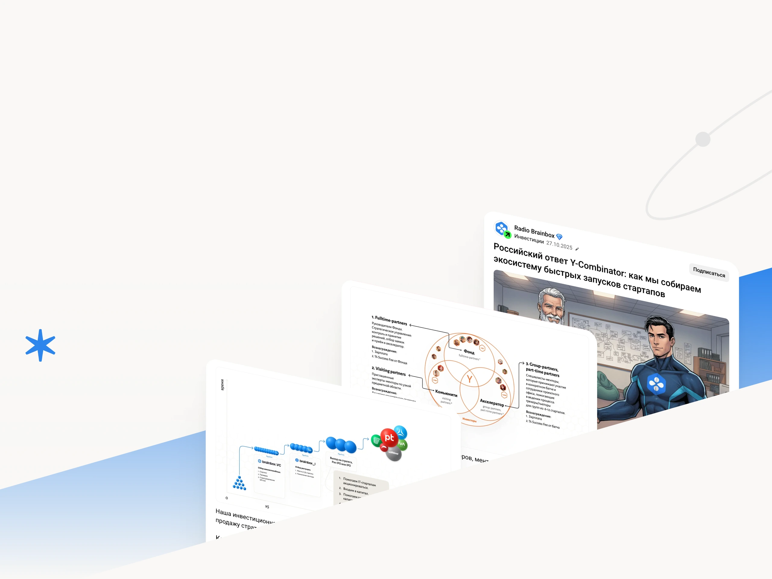 brainbox_I